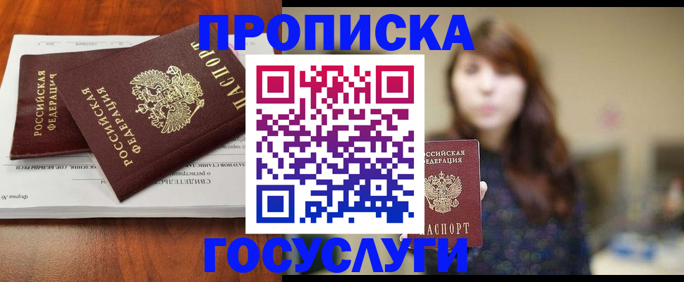 временная регистрация собственник в Верхней Пышме